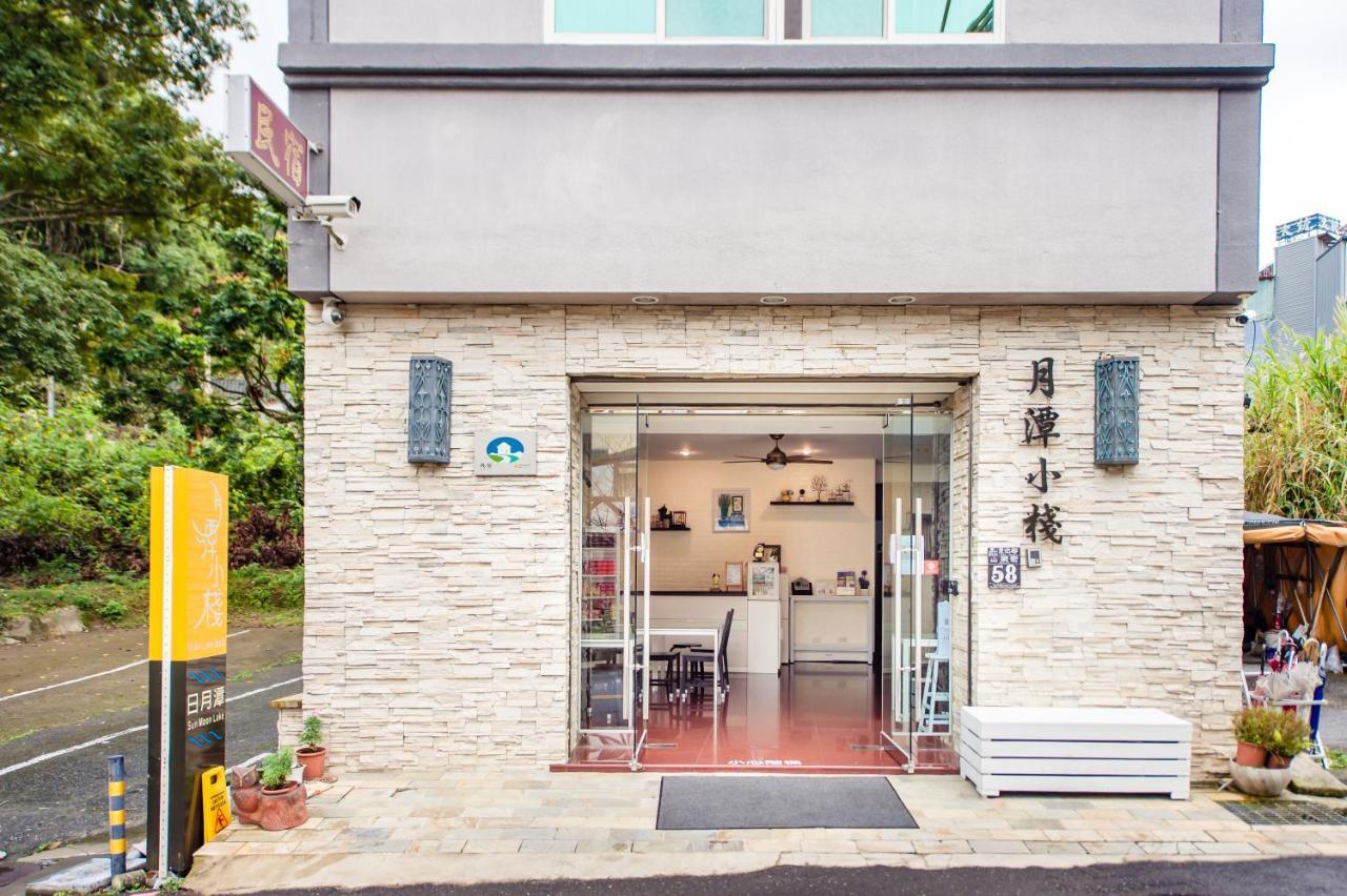 Moonlake B&B หยูฉี ภายนอก รูปภาพ