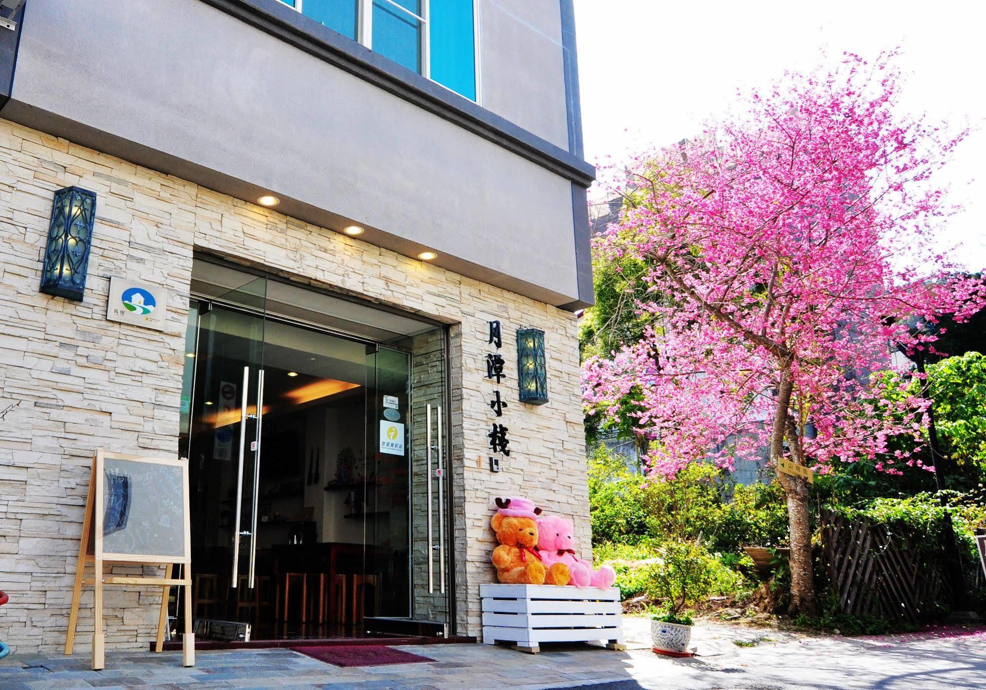 Moonlake B&B หยูฉี ภายนอก รูปภาพ
